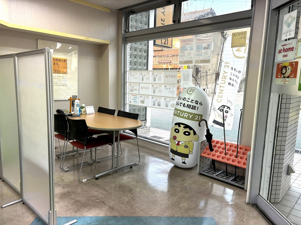 Images センチュリー21エステート本舗