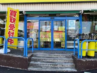 Images ゴルフパートナー 青梅街道柳沢店