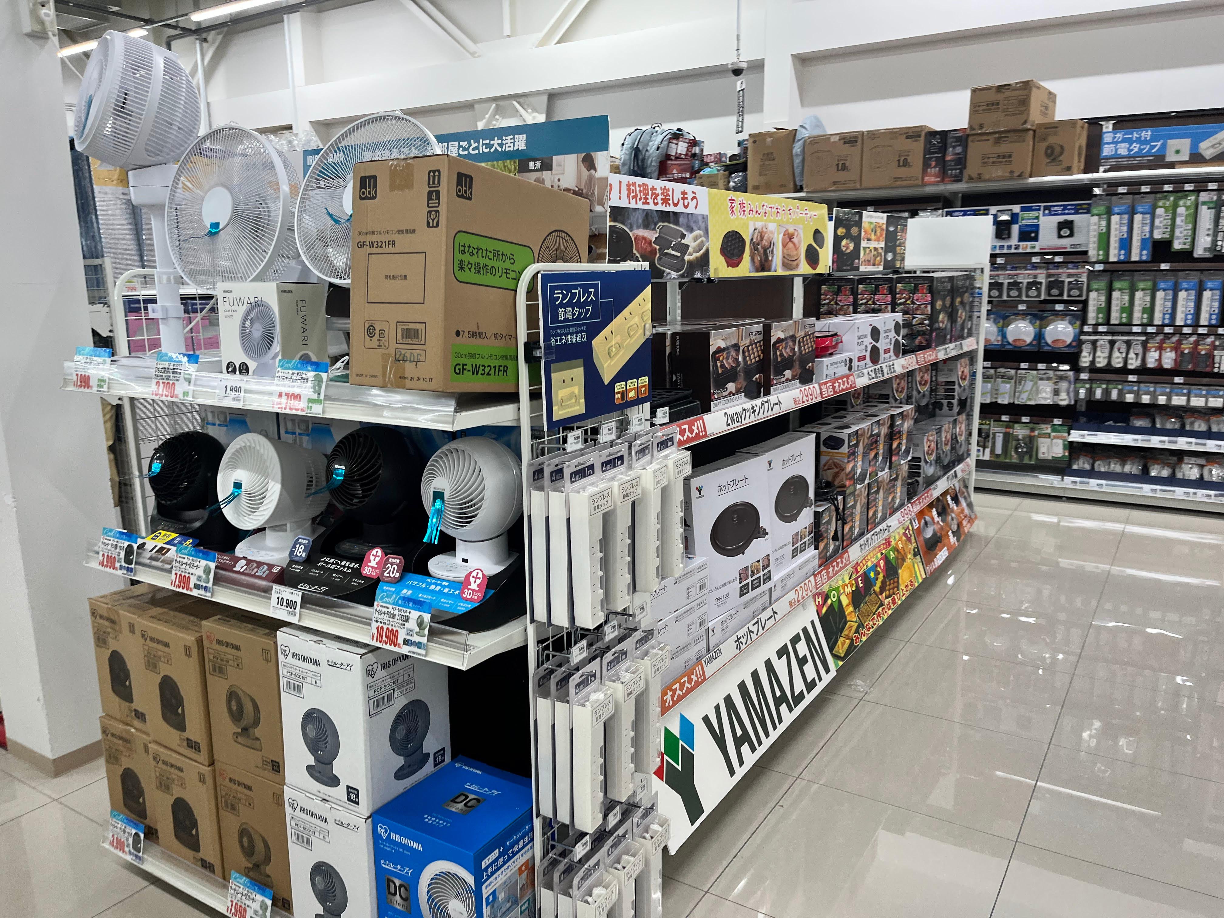 Images スーパーセンタートライアル北見中ノ島店