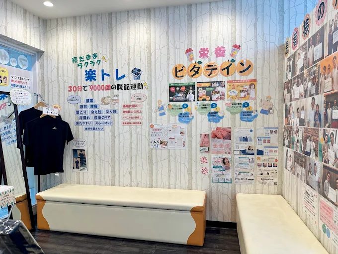 Images ココロカラダメディカル整体院 イオンスタイル笹丘院