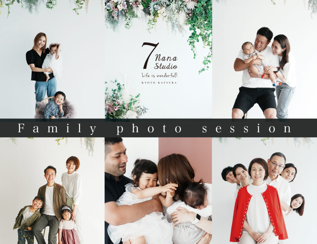 Images 7nanastudio 京都桂店