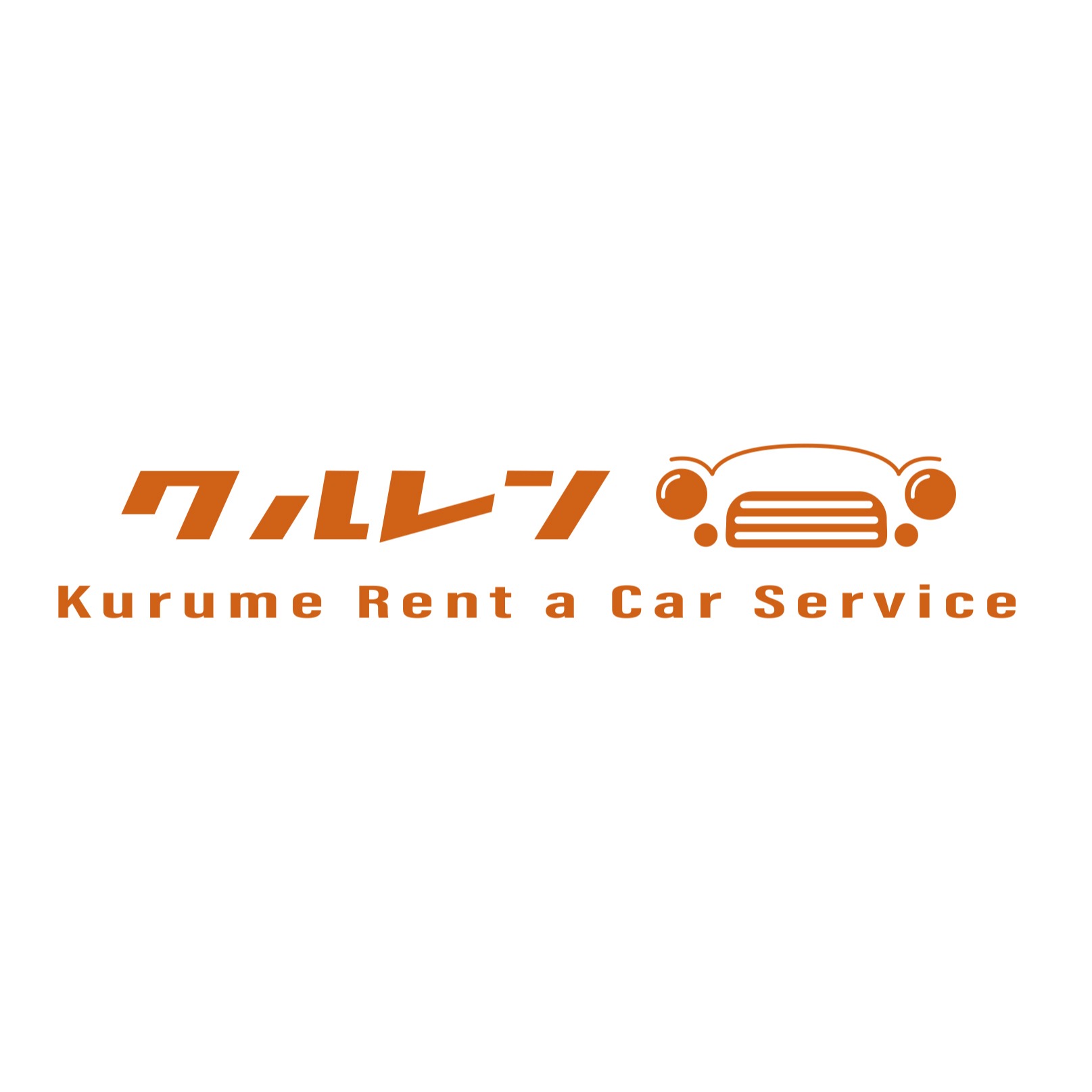 クルメレンタカーサービス クルレン Logo