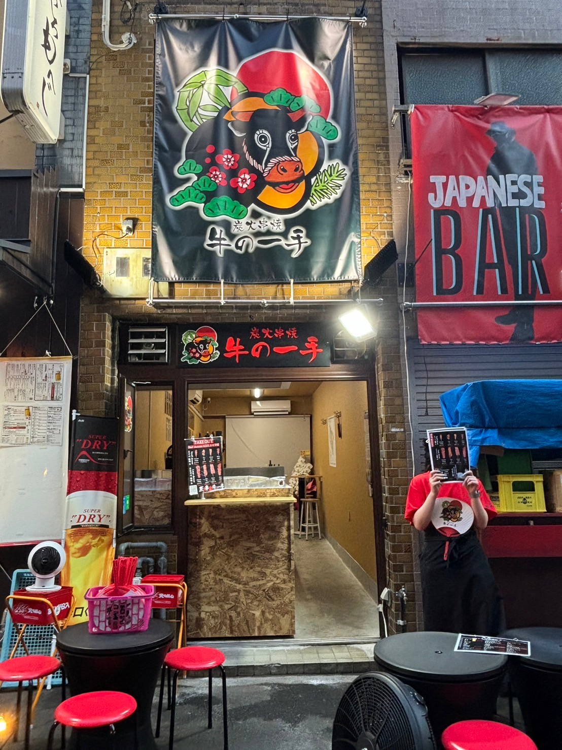Images 炭火焼串 牛の一手