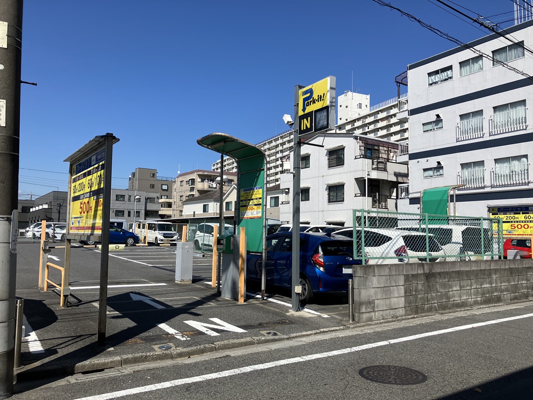 Images パークイット大谷田3丁目