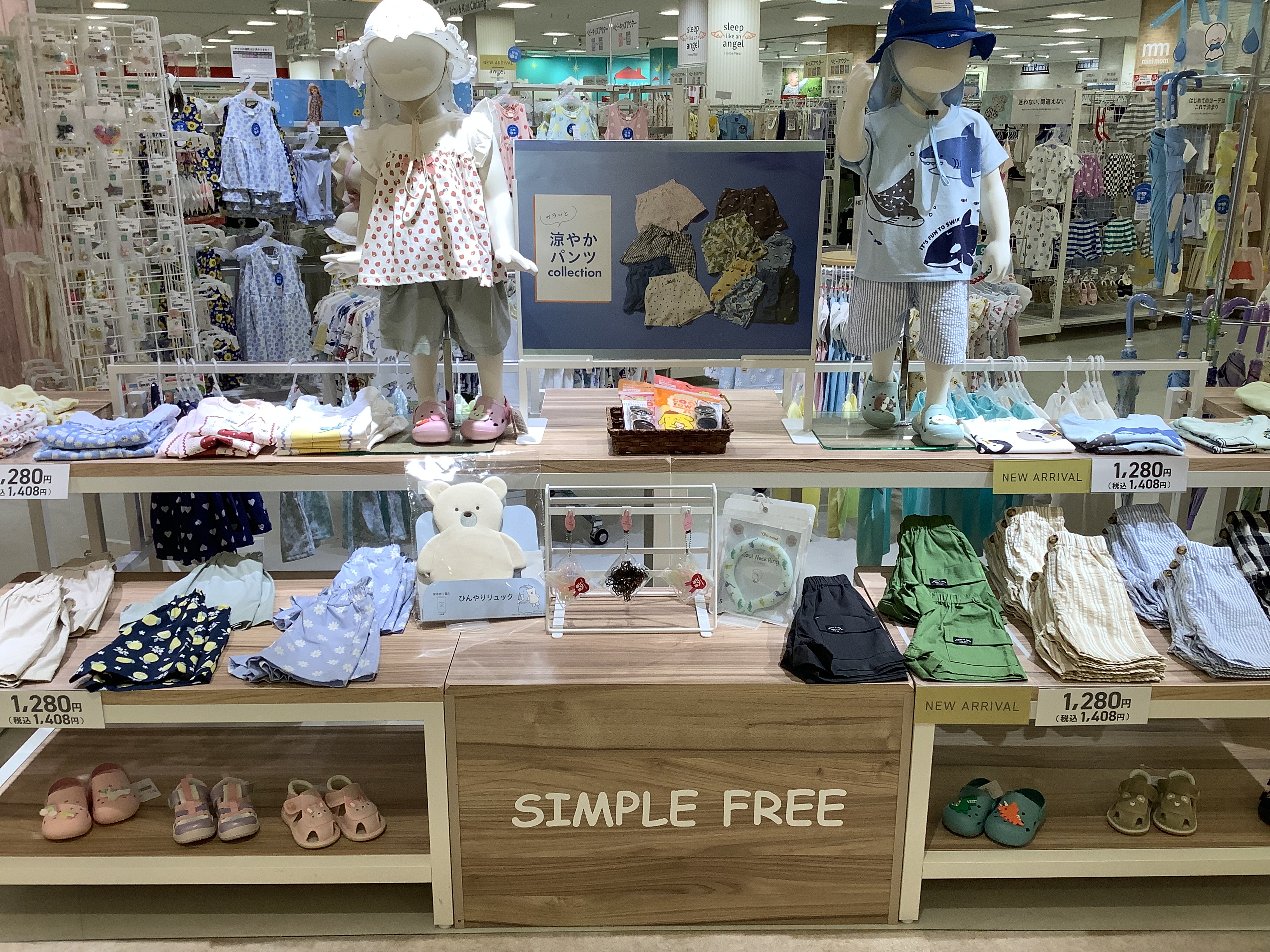 ファボーレ店｜ベビー用品・マタニティ用品のアカチャンホンポ