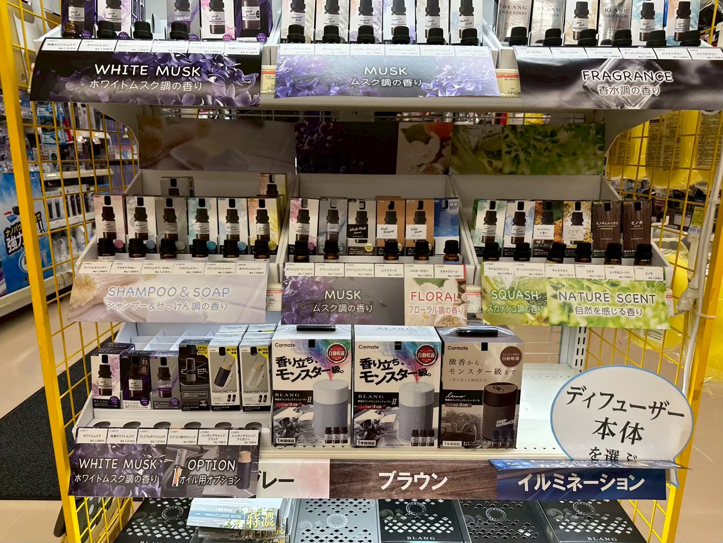 Images オートバックス中津川店