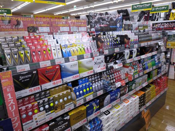 Images ゴルフパートナー Ｒ３宗像店