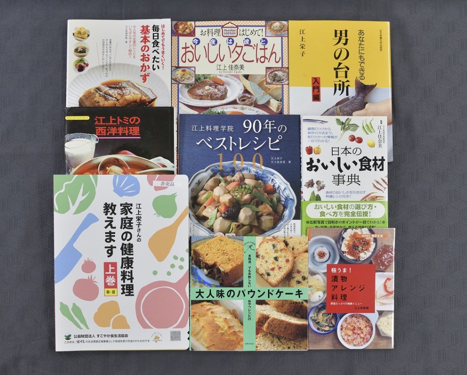 Images 江上料理学院