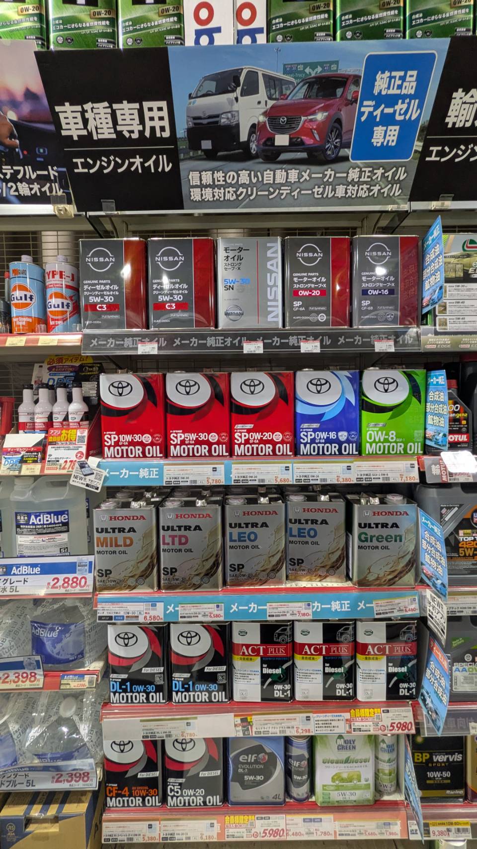 Images スーパーオートバックス 外環四条畷