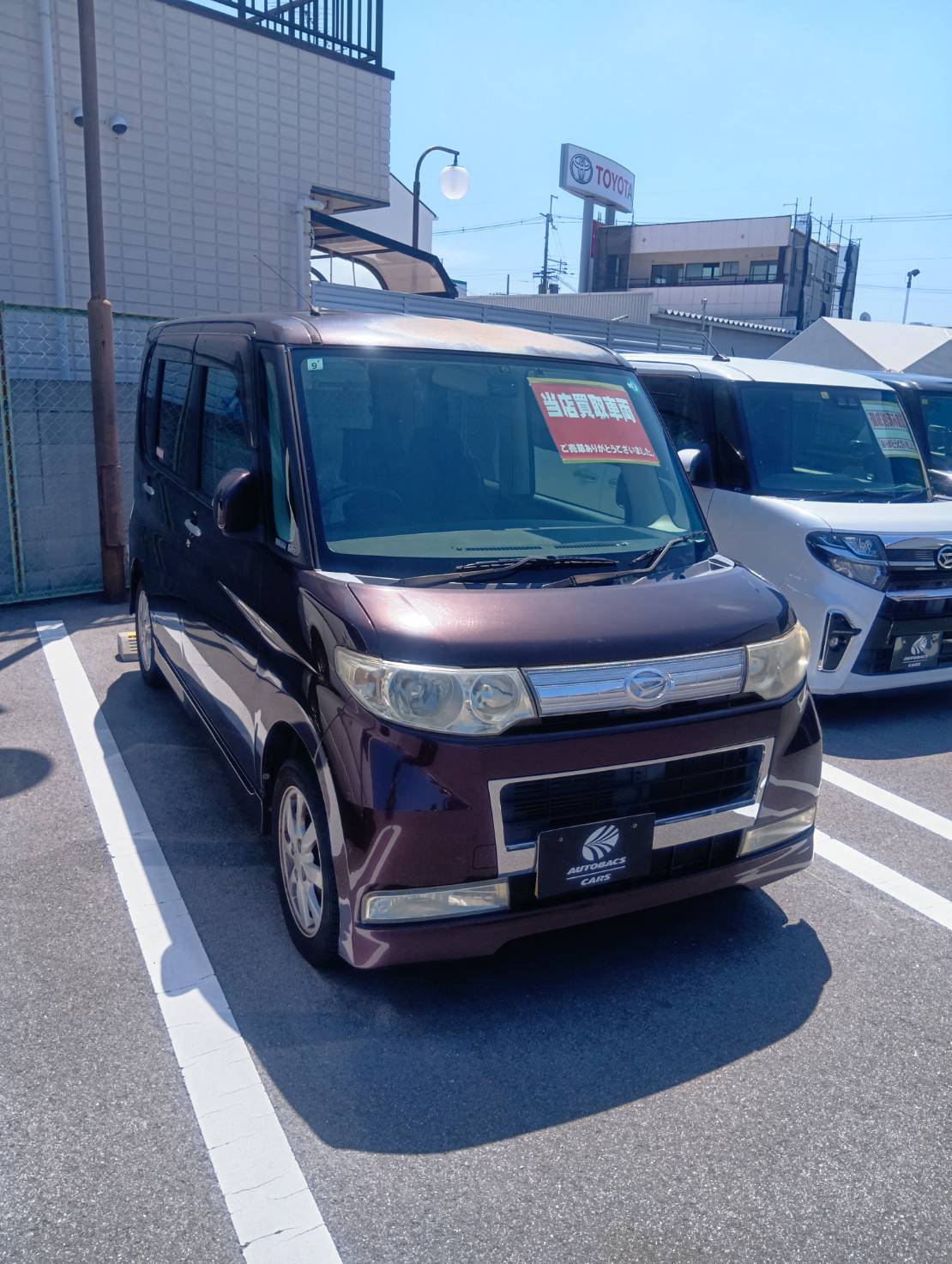 Images オートバックス牧落店