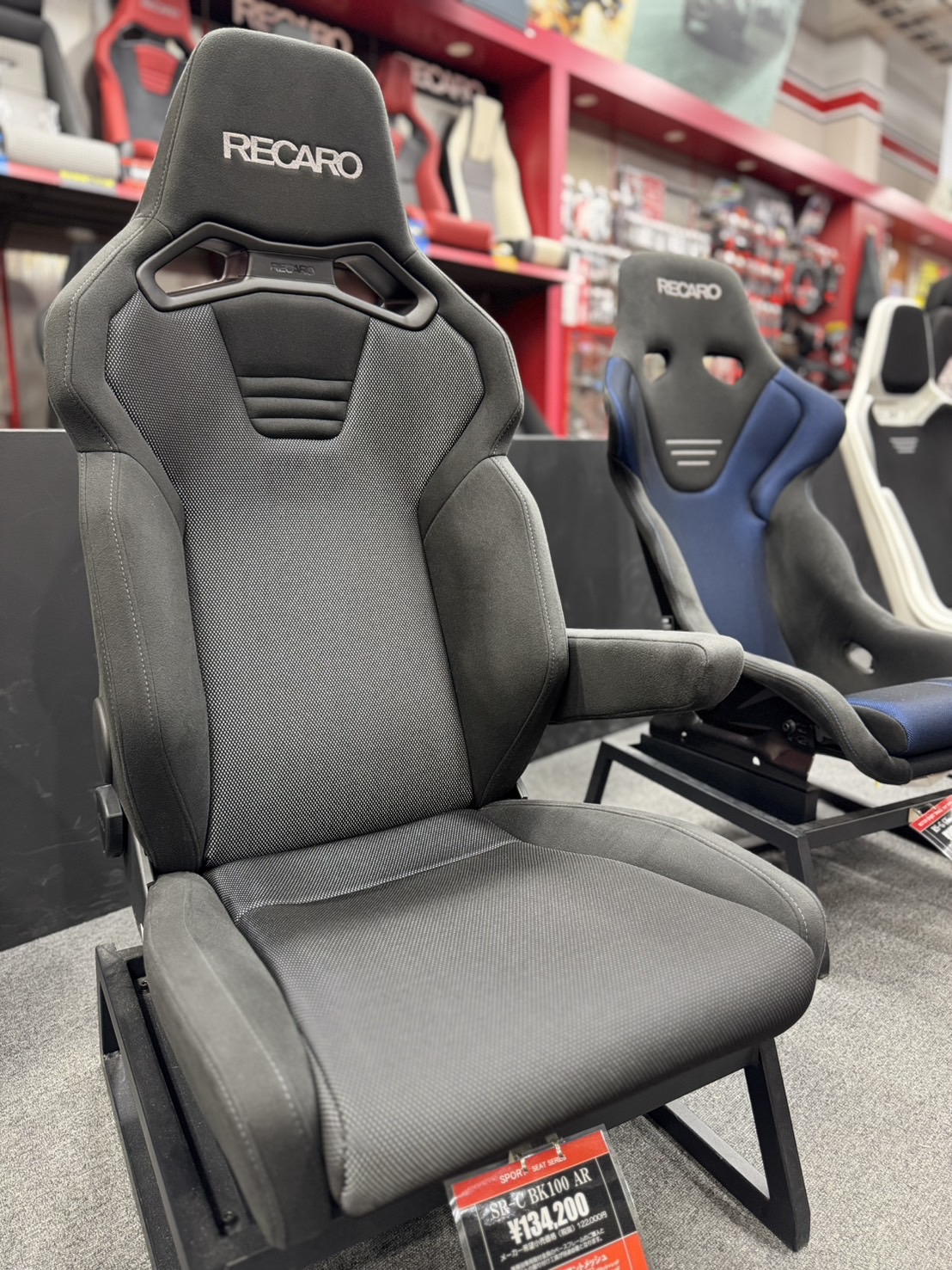 Images スーパーオートバックス熊谷