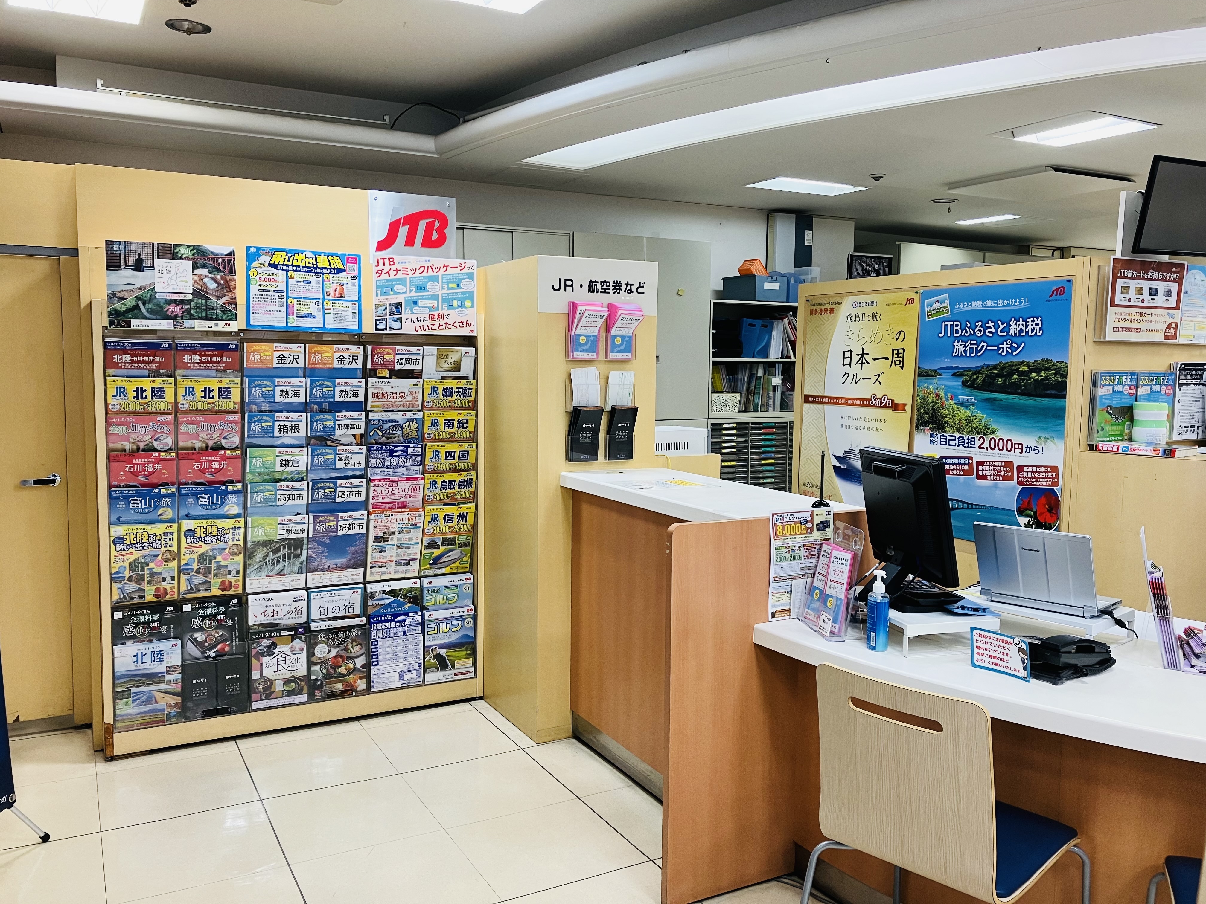 Images JTB 西神中央店