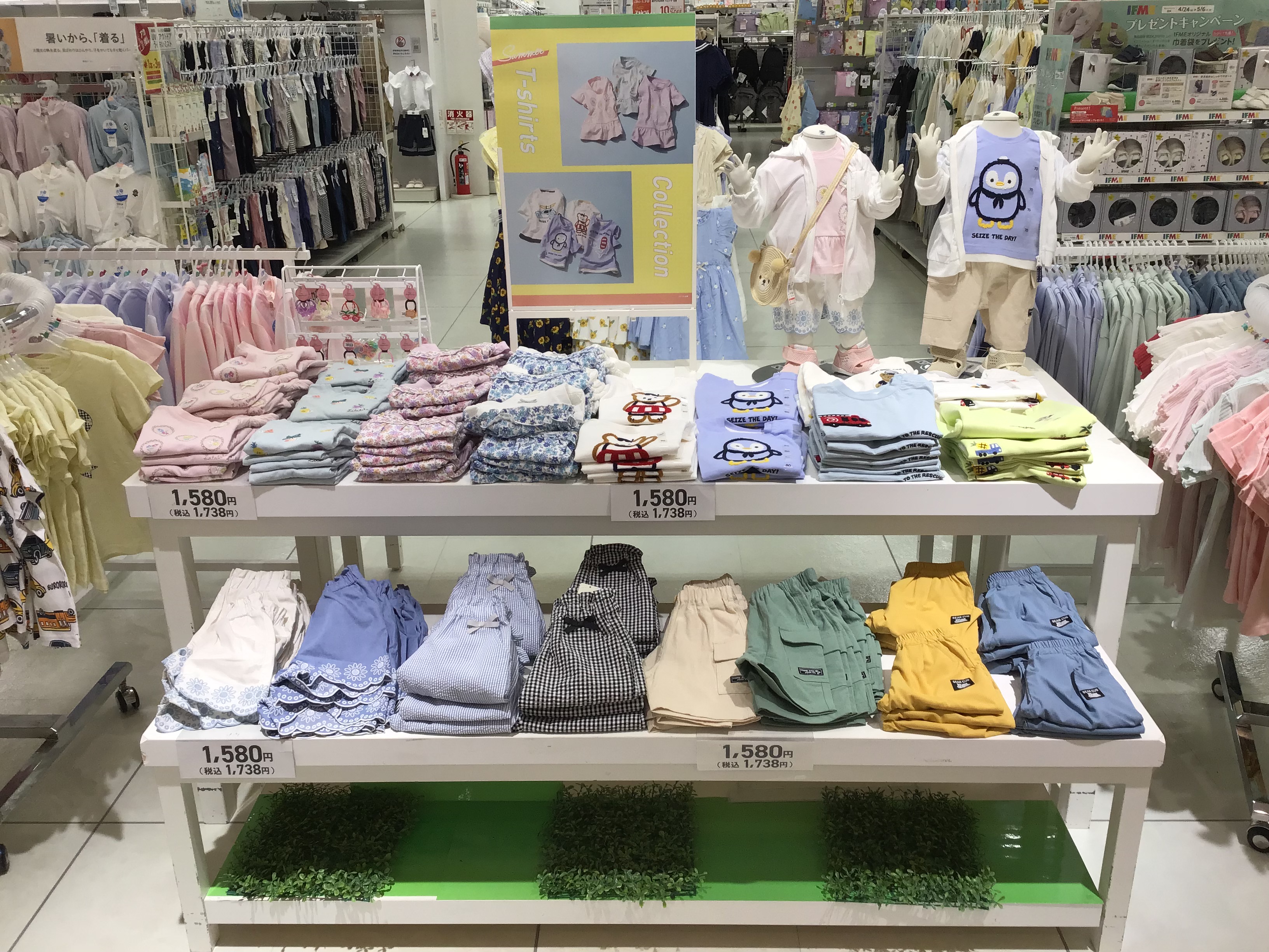 アリオ上尾店｜ベビー用品・マタニティ用品のアカチャンホンポ