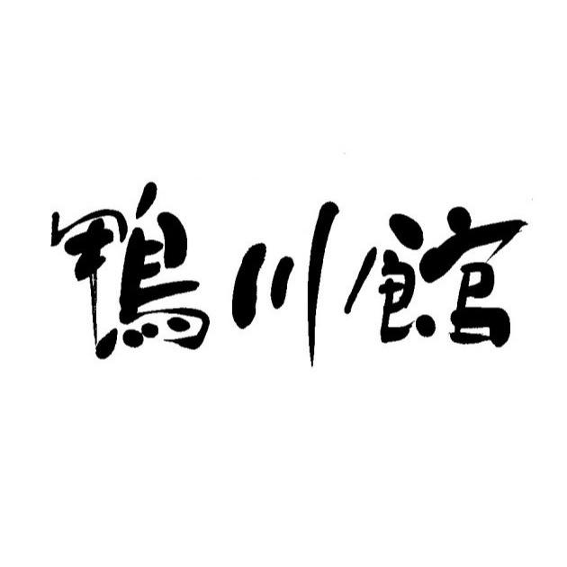 鴨川館 Logo