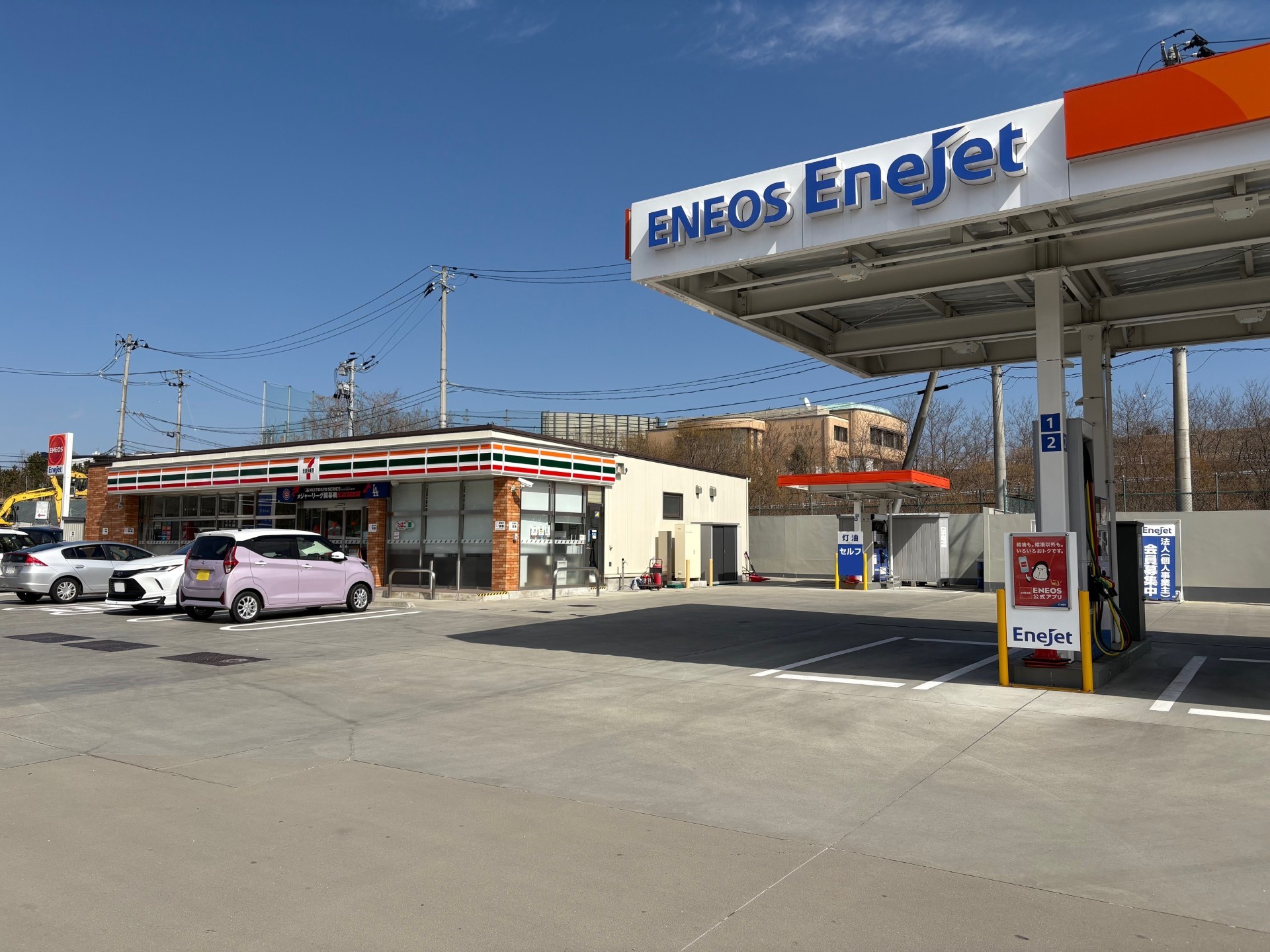 Images ENEOS 泉インターSS（ENEOSモビリニア）