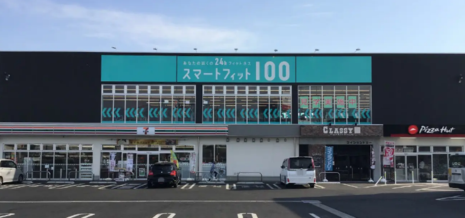 Images スマートフィット100 水戸大塚店