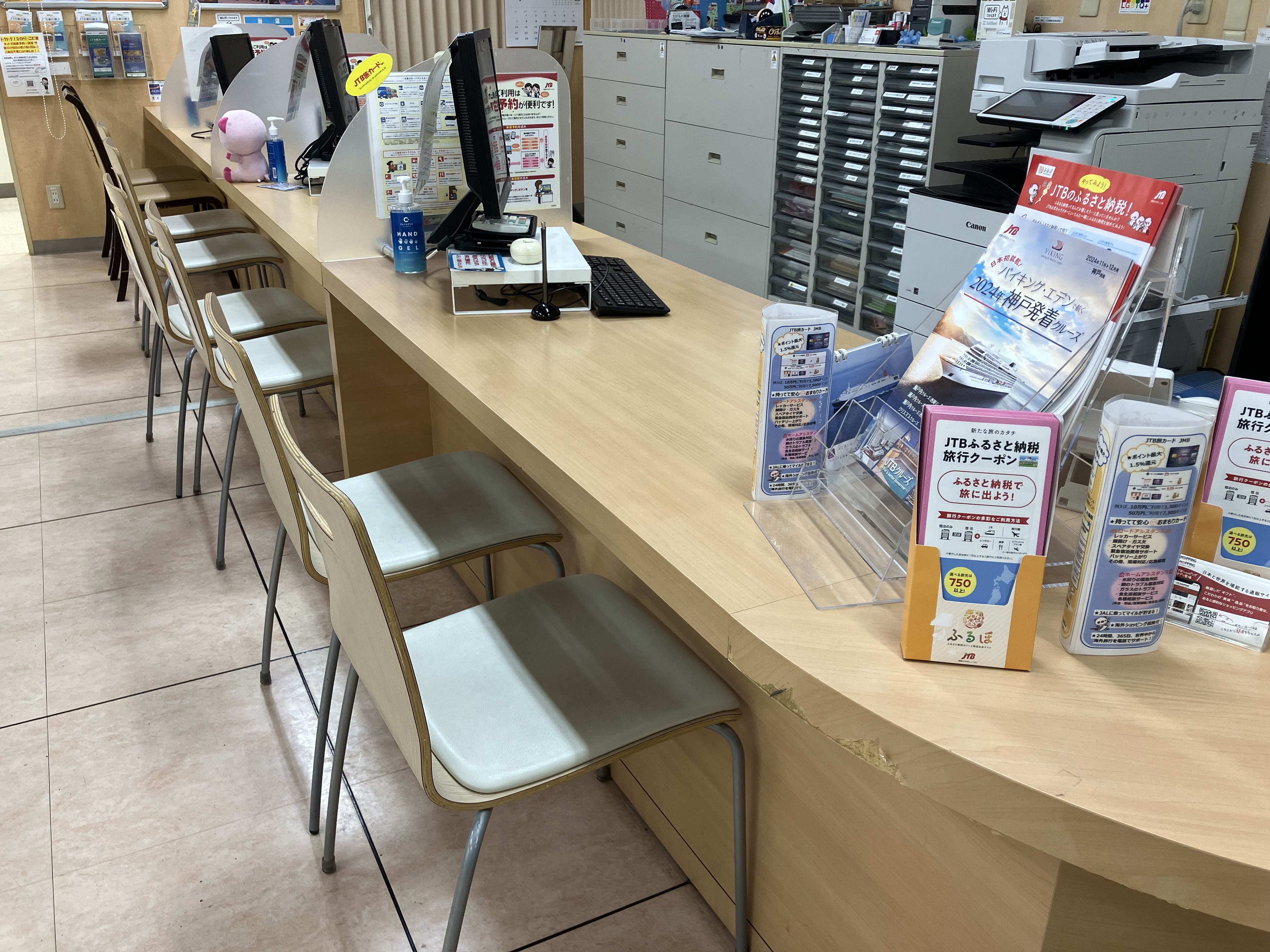 Images JTB イオン明石店