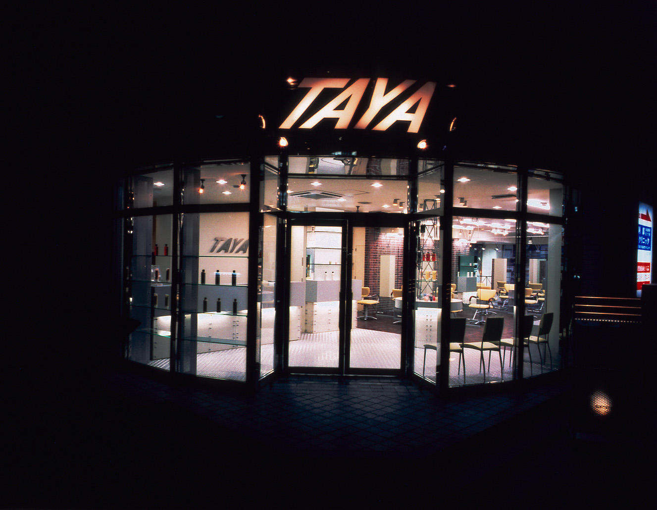 Taya 町田店 In 町田市 原町田6 15 7 Beauty Salons In 町田市 Opendi 町田市