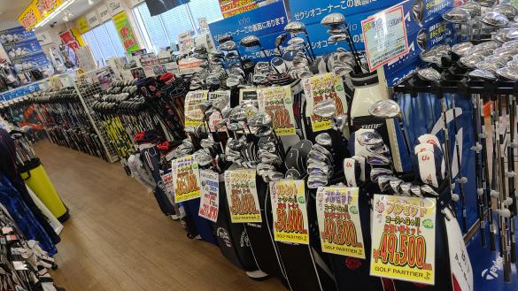 Images ゴルフパートナー 京都南インター店