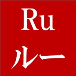 トリミングサロン Ruルー Logo
