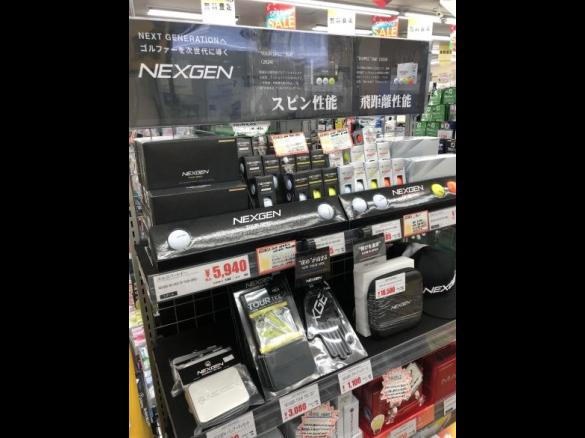 Images ゴルフパートナー Ｒ１６木更津店