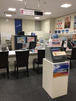 Images JTB 国会内店