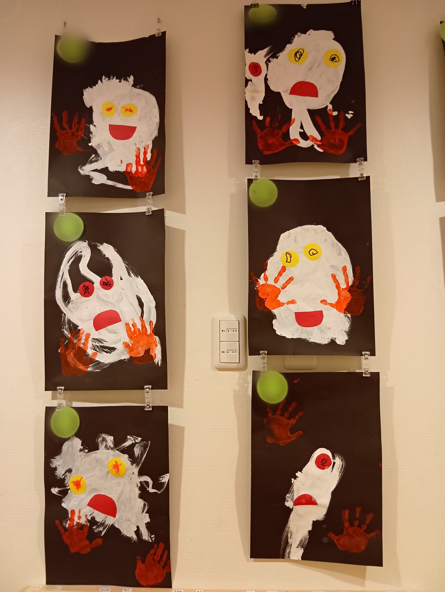 Images 中野松が丘すきっぷ保育園