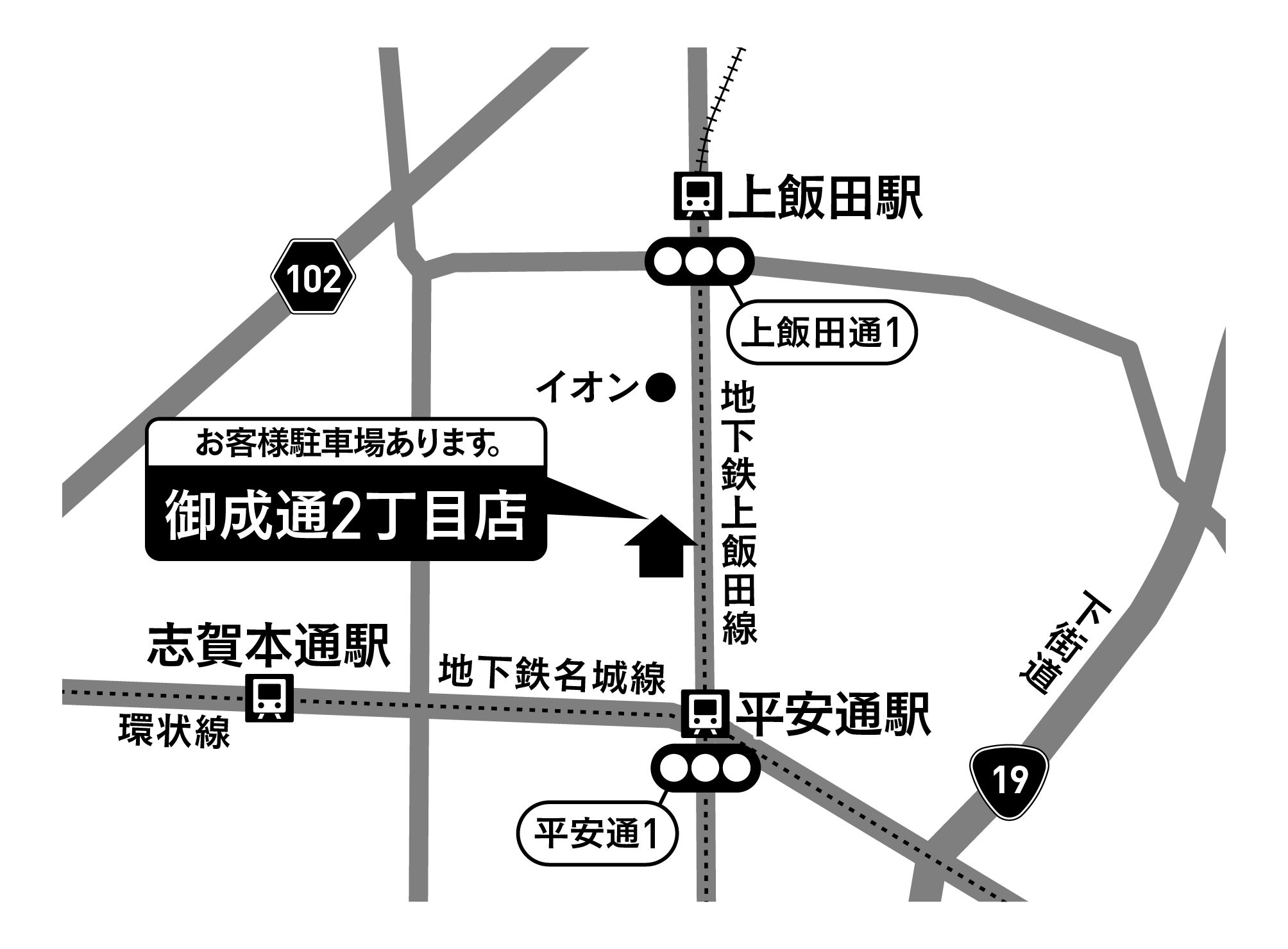 Images ドミノ・ピザ御成通2丁目店