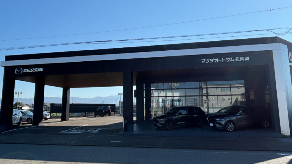 Images マツダオートザム長岡南｜株式会社宮内自動車