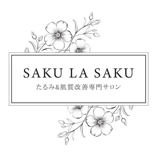 たるみ・肌質改善専門サロン　SAKU LA SAKU Logo