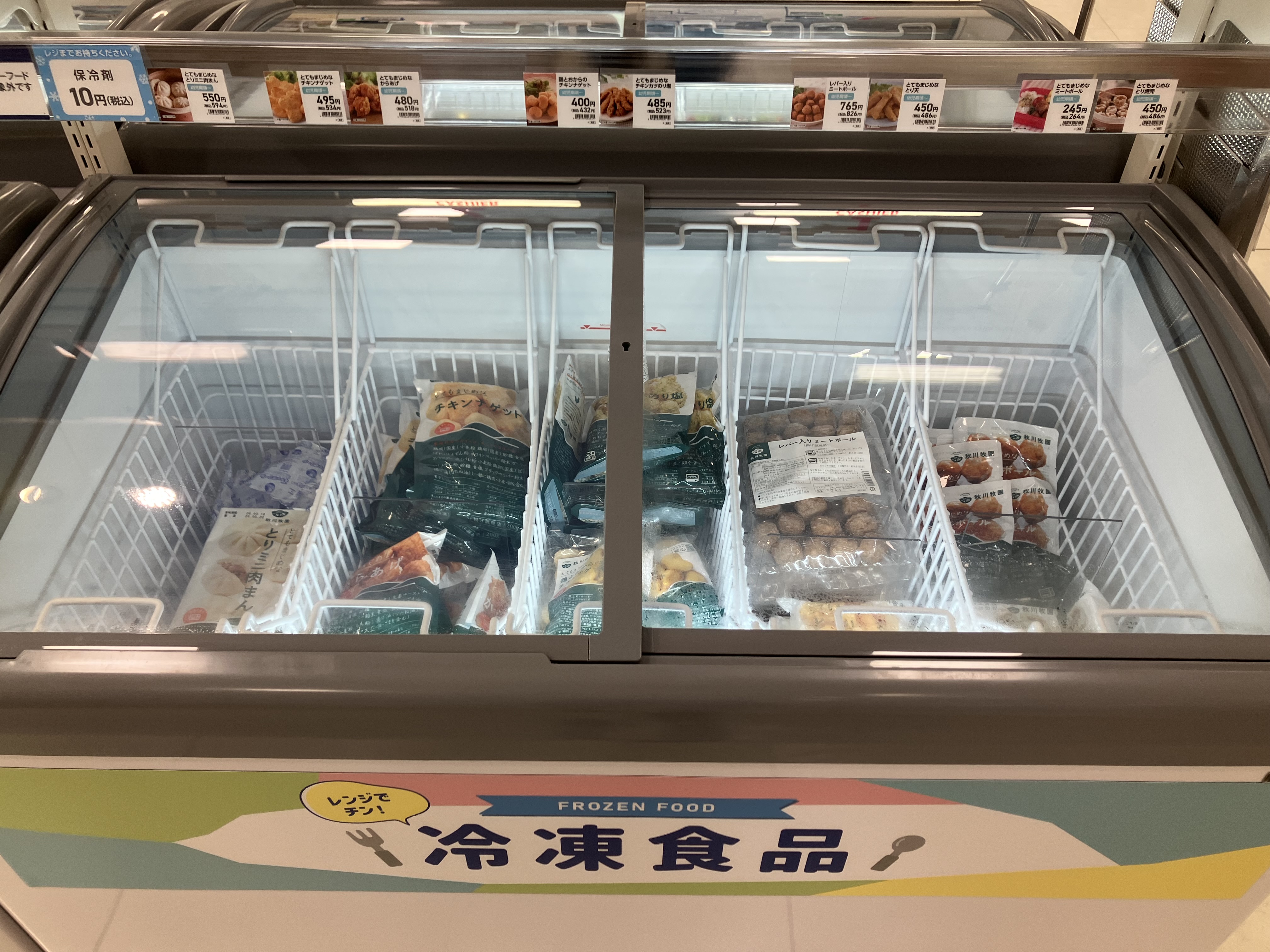 セレオ八王子店｜ベビー用品・マタニティ用品のアカチャンホンポ