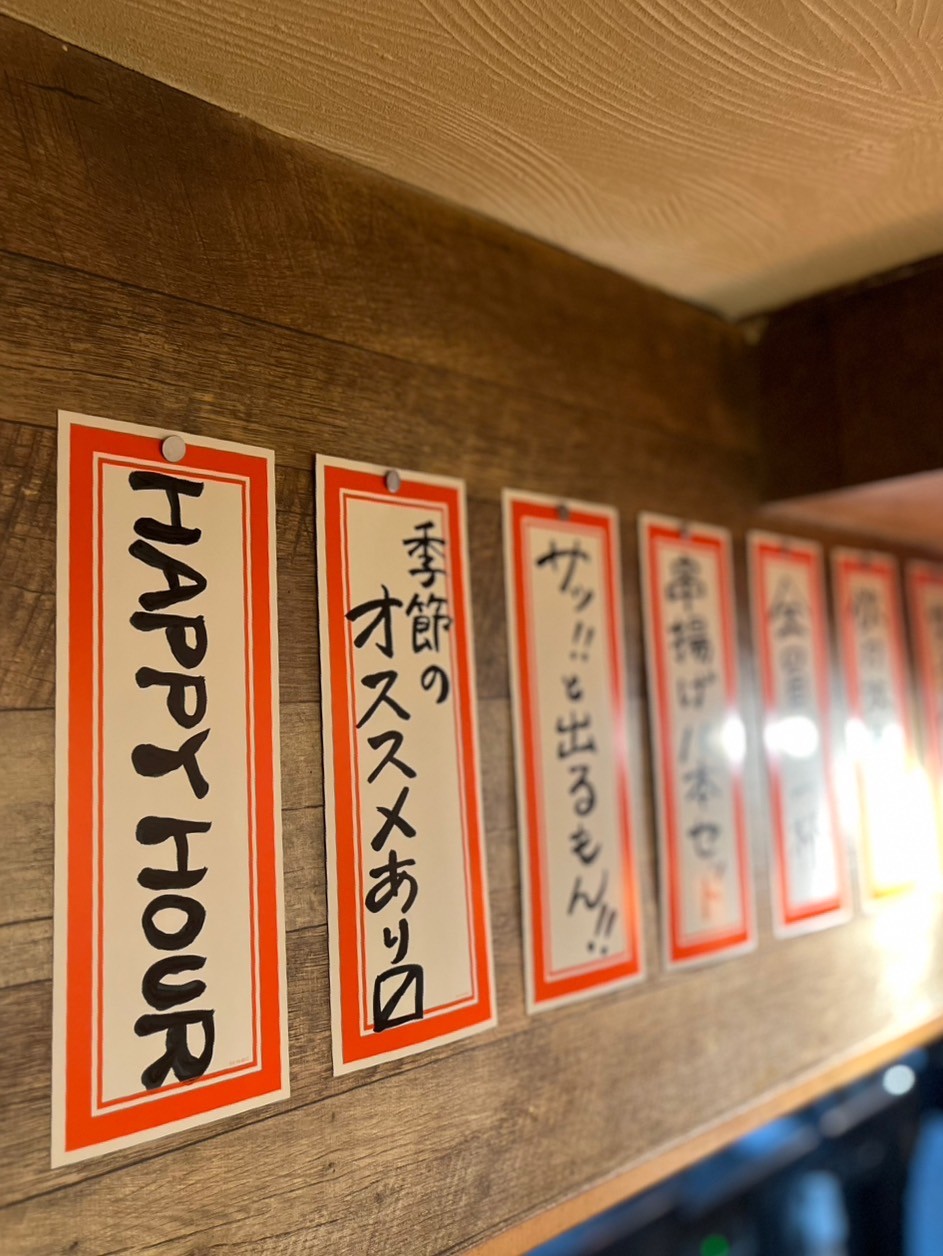 Images あいよっ！丸太町府庁前店