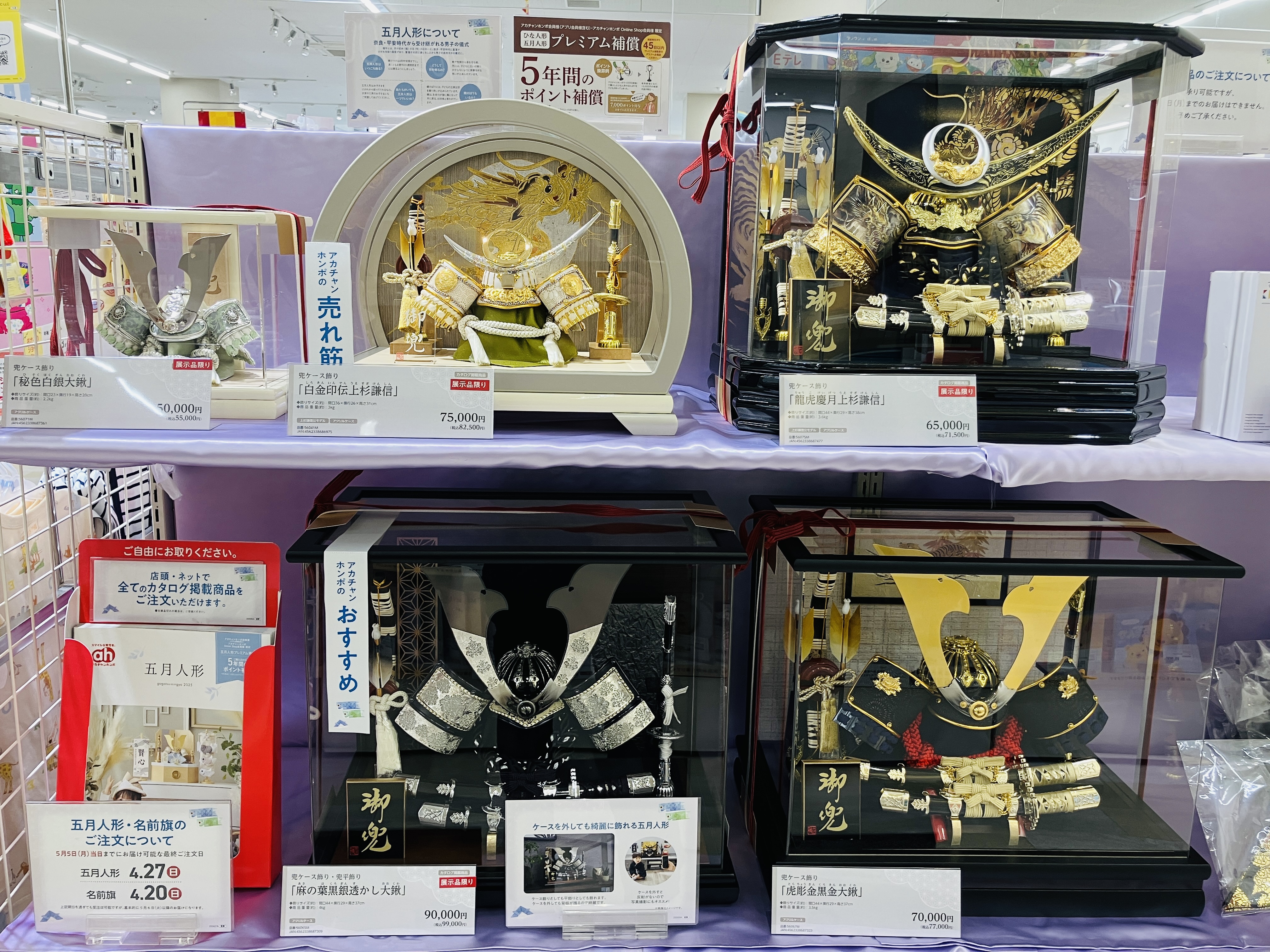 セブンタウン小豆沢店|ベビー用品・マタニティ用品の セブンタウン小豆沢店|ベビー用品・マタニティ用品の
