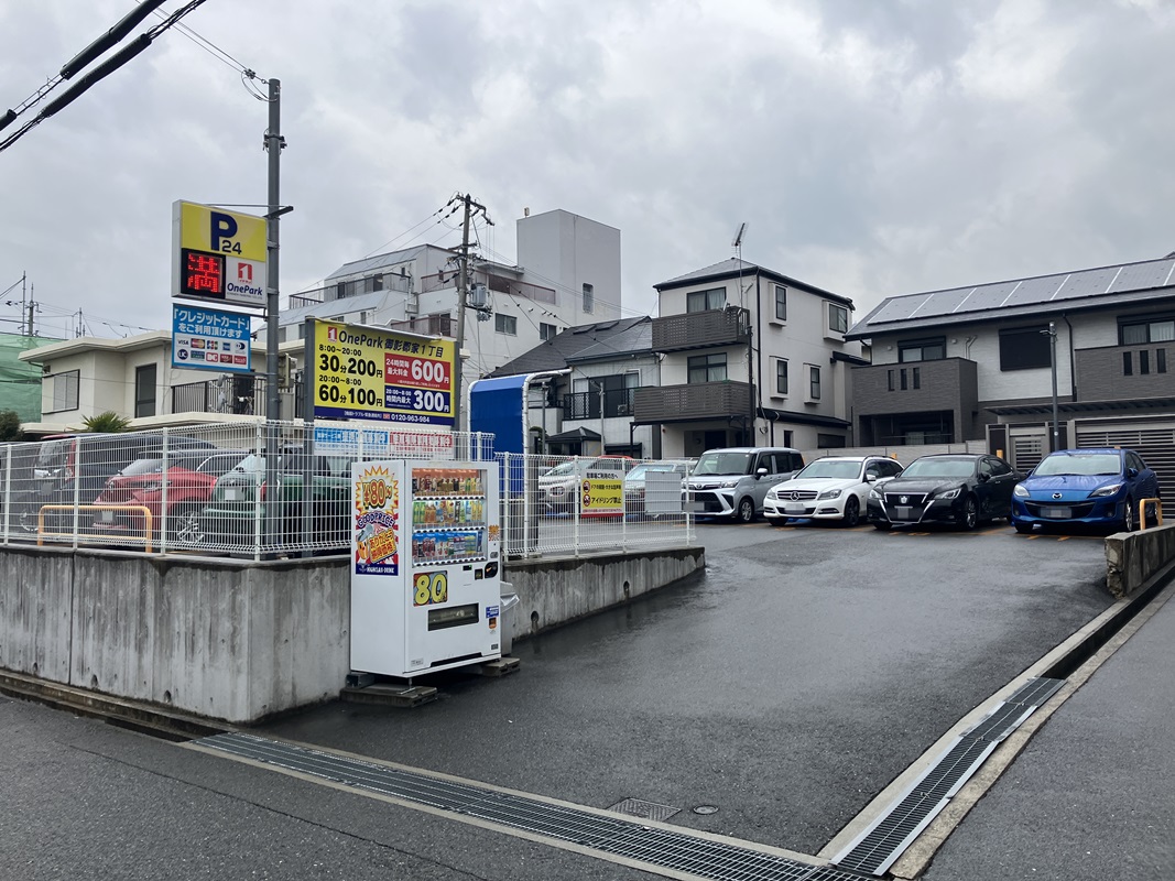 Images ONE PARK御影郡家1丁目