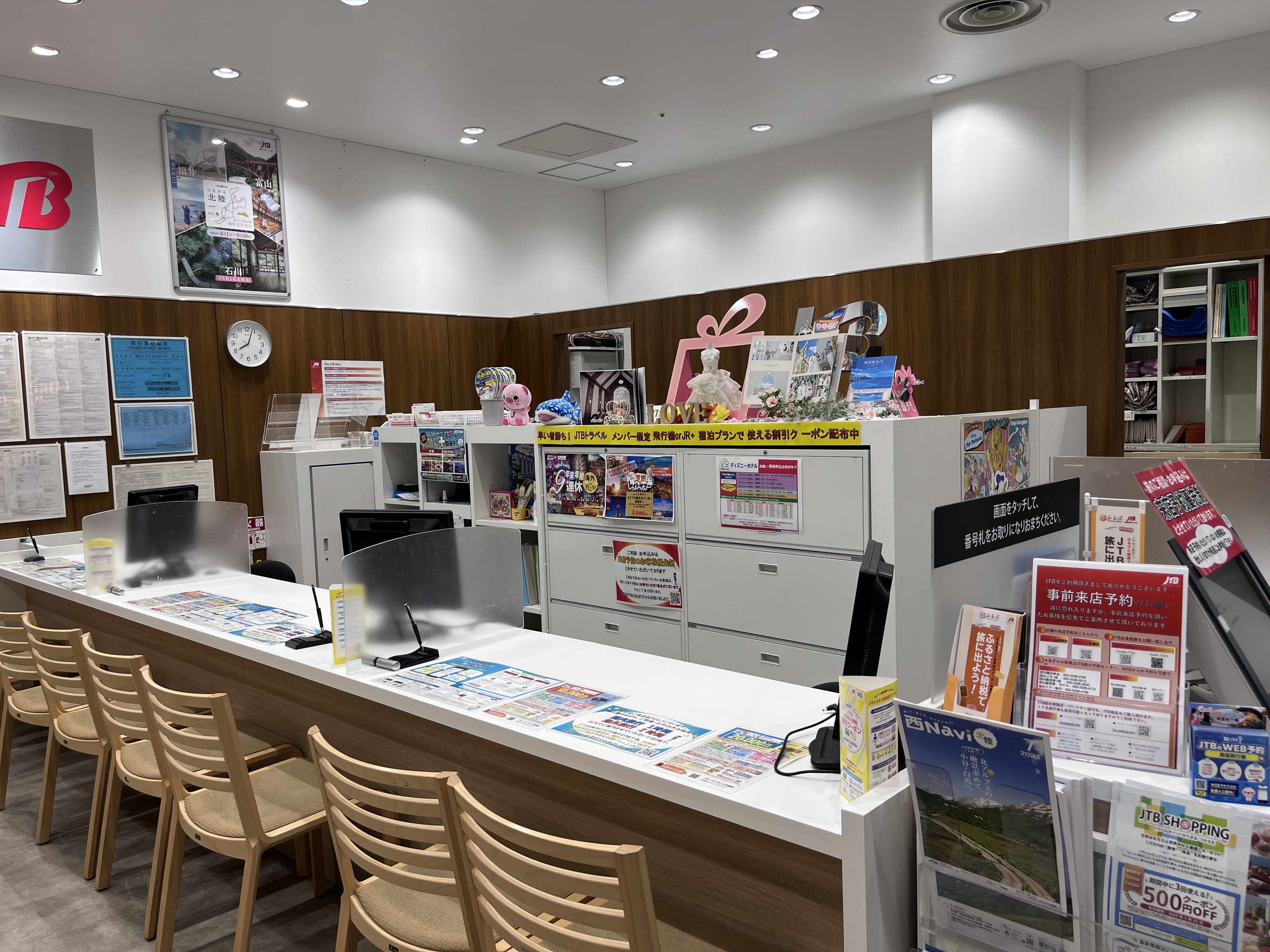 Images JTB イオンモール天童店