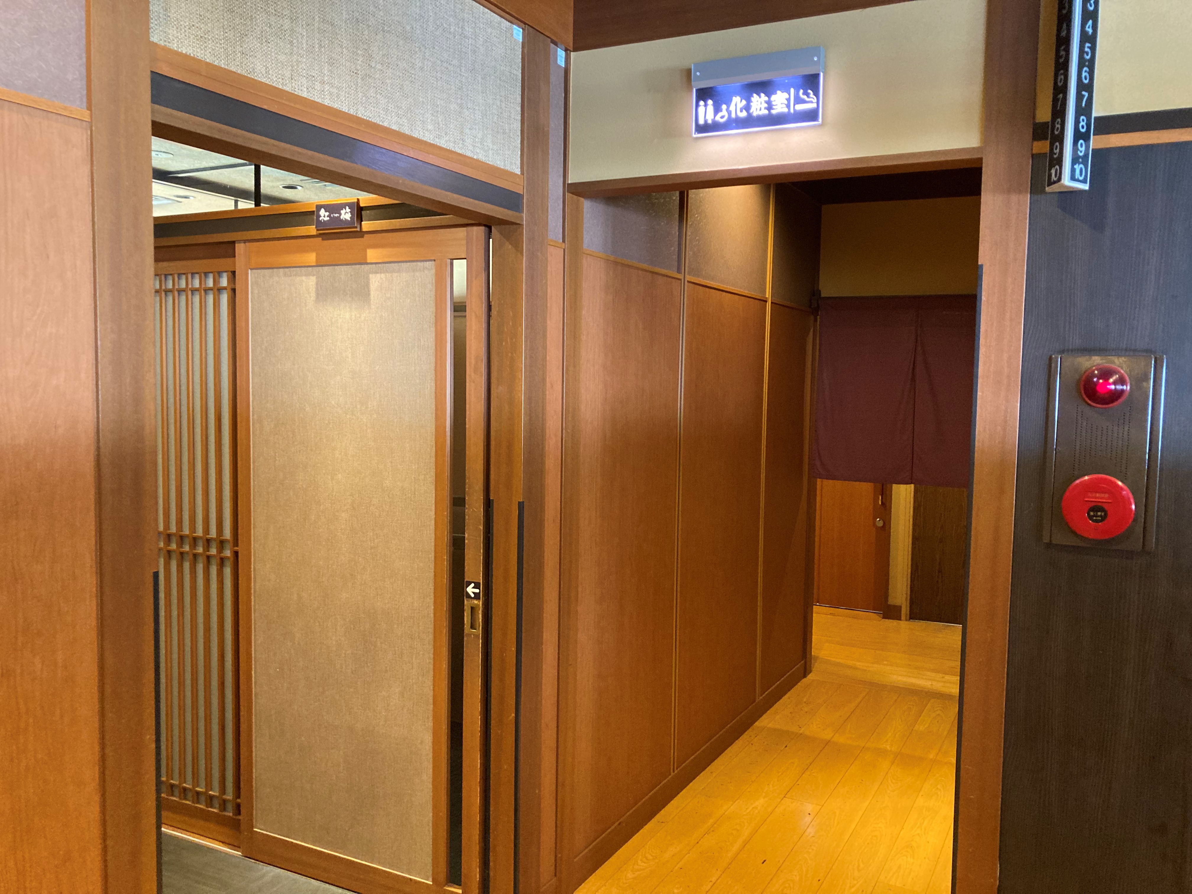 Images かごの屋 藤井寺インター南店
