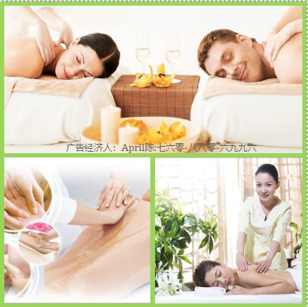 Ru Yi Spa Massage Photo