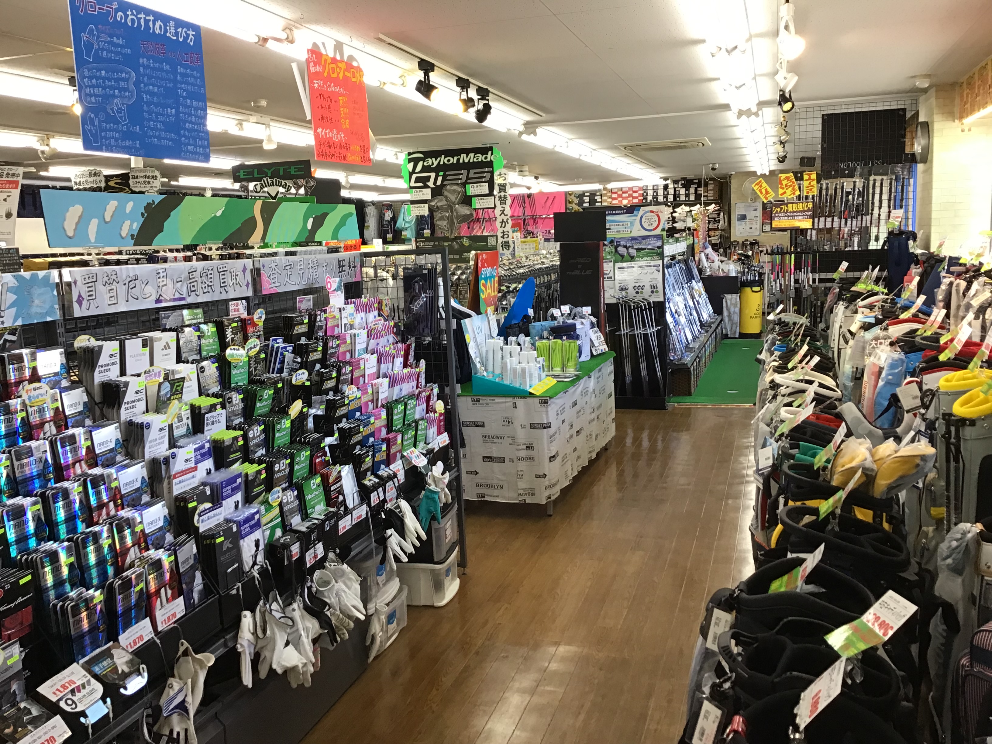 Images ゴルフパートナー １７１箕面店