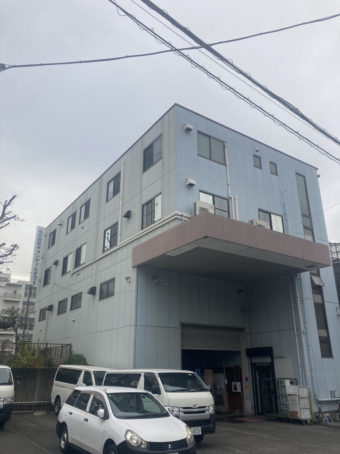 Images 株式会社キャンディルテクト　施工部門