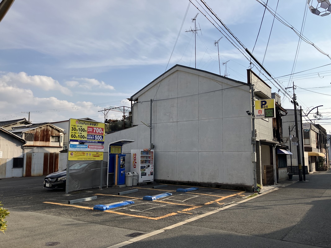Images ONE PARK林寺第2