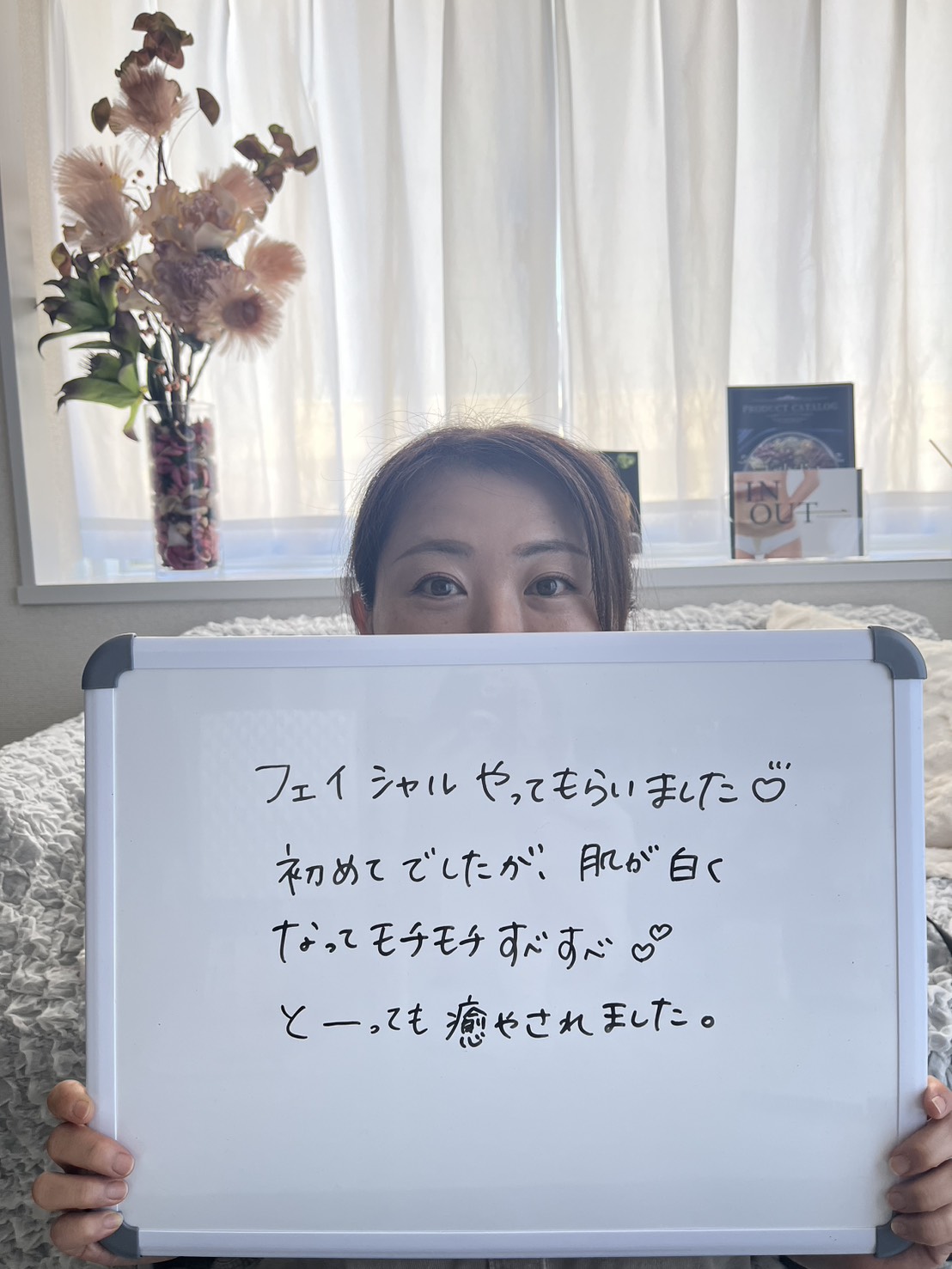 Images Private Salon BB