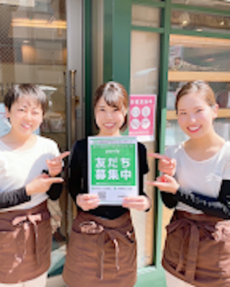 Images ピュアリーナチュラルライフスパ甲府本店
