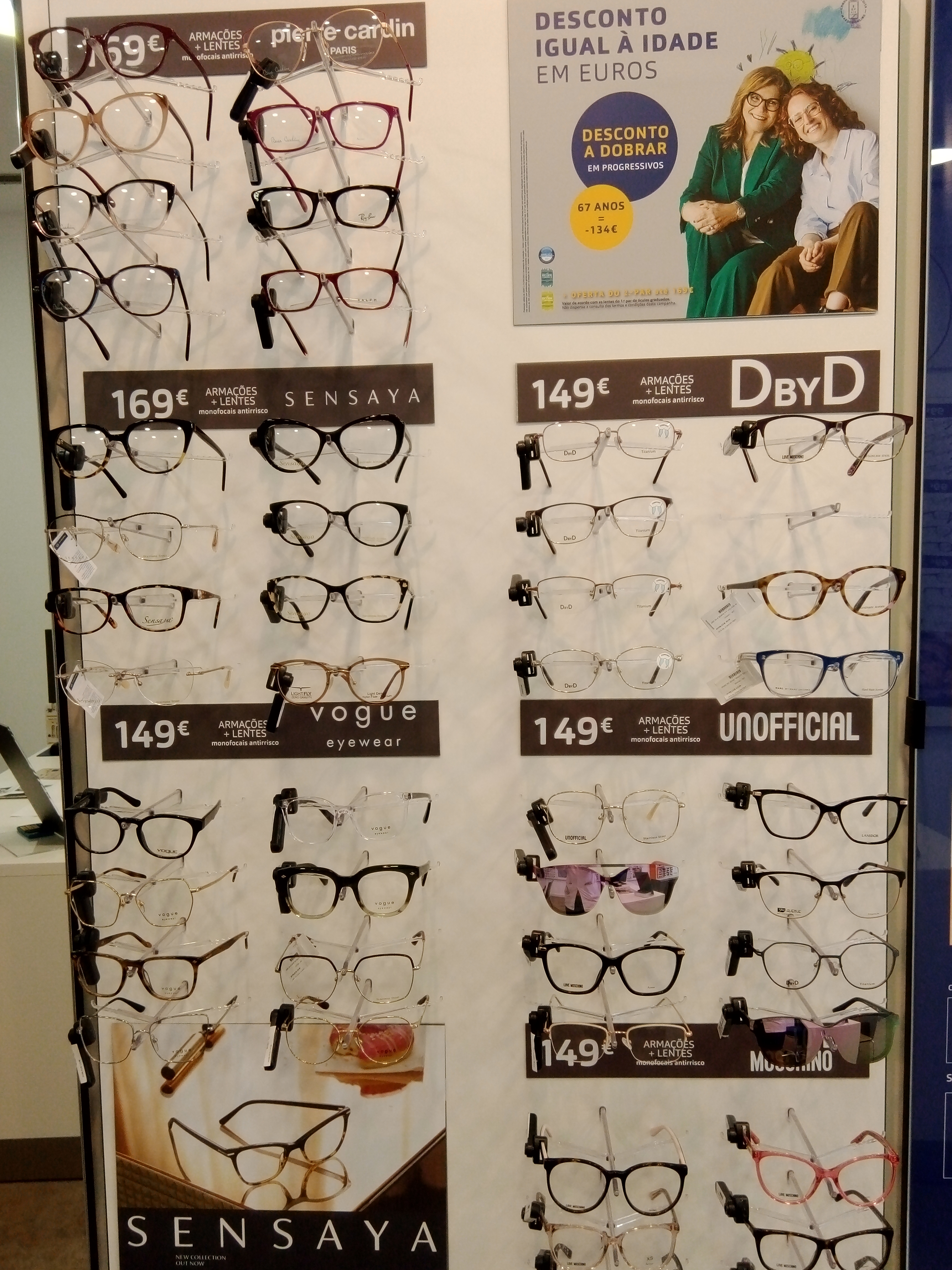 Images Ópticas MultiOpticas Av. Guerra Junqueiro Lisboa