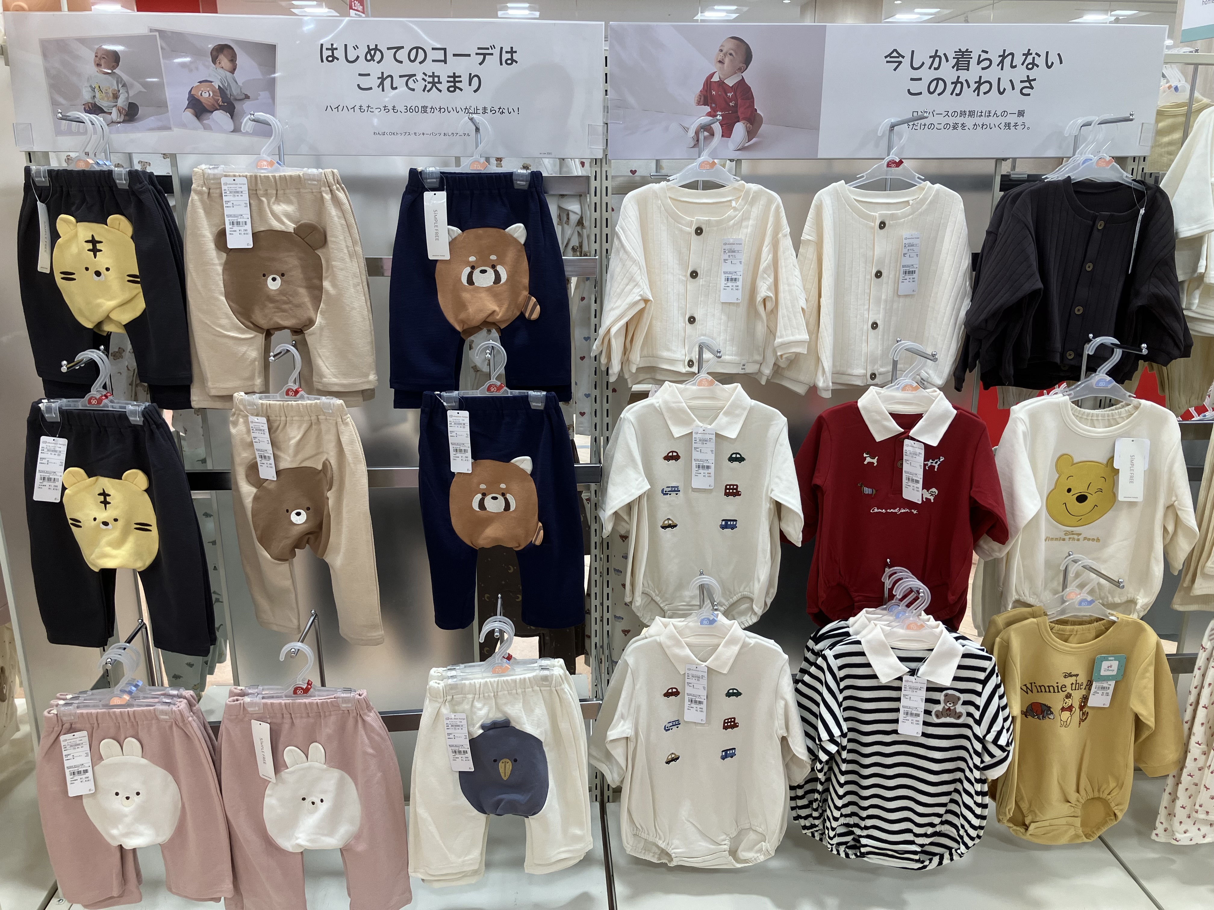 アリオ上田店｜ベビー用品・マタニティ用品のアカチャンホンポ