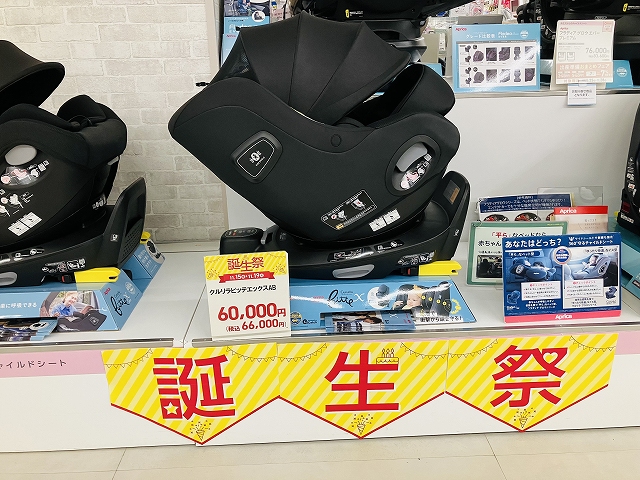 Aprica Snoopy 三輪車 ピンク Aprica Snoopy 三輪車 ピンク スヌーピーが大好きな親子のための