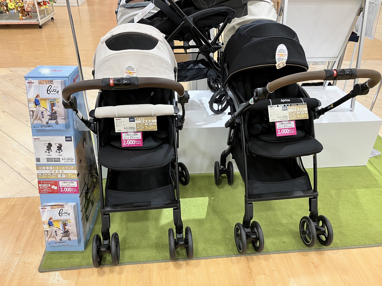 アリオ北砂店｜ベビー用品・マタニティ用品のアカチャンホンポ 