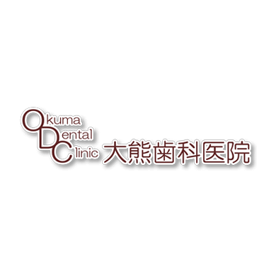 大熊歯科医院 Logo