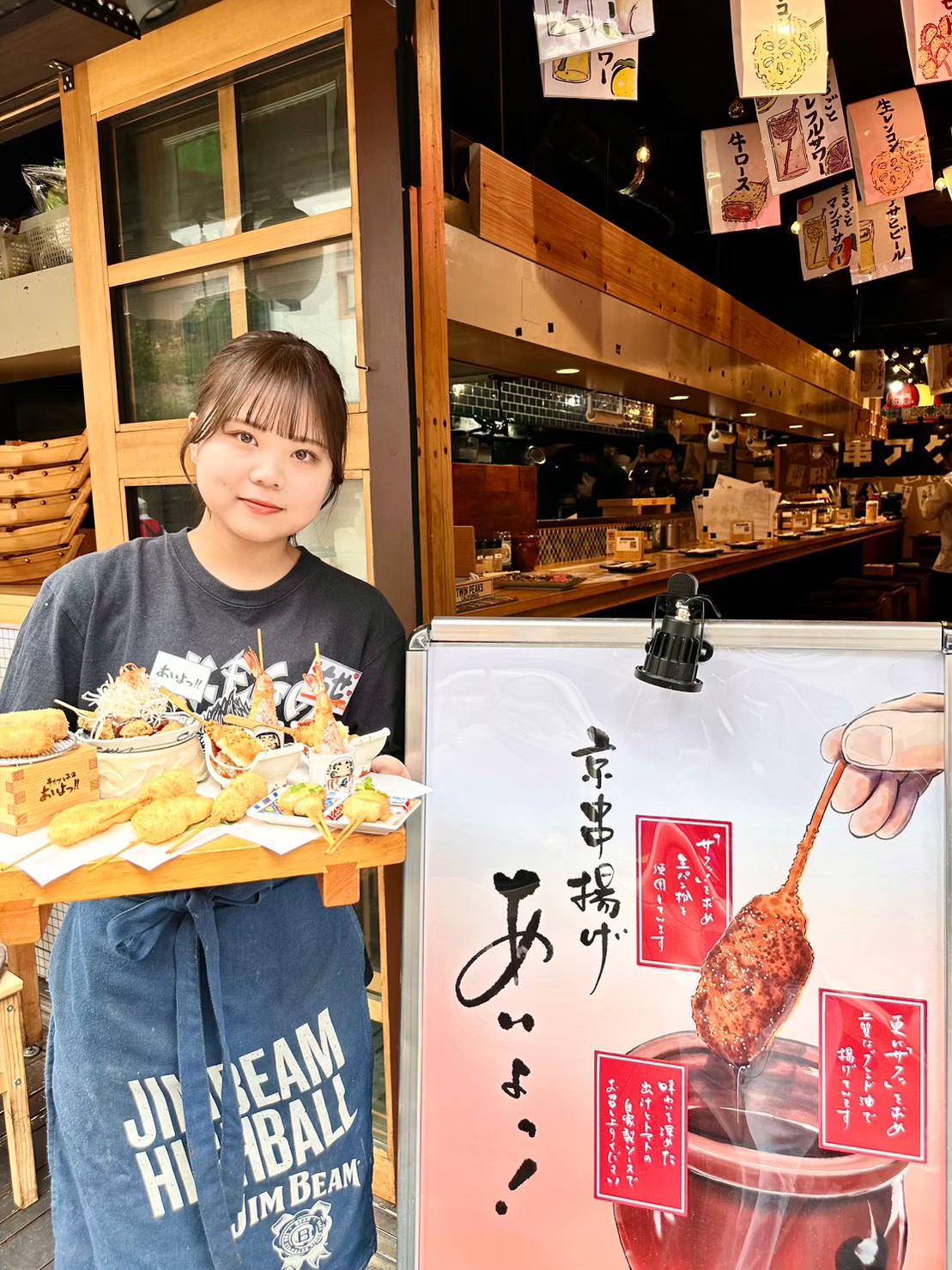 Images あいよっ！三条富小路店