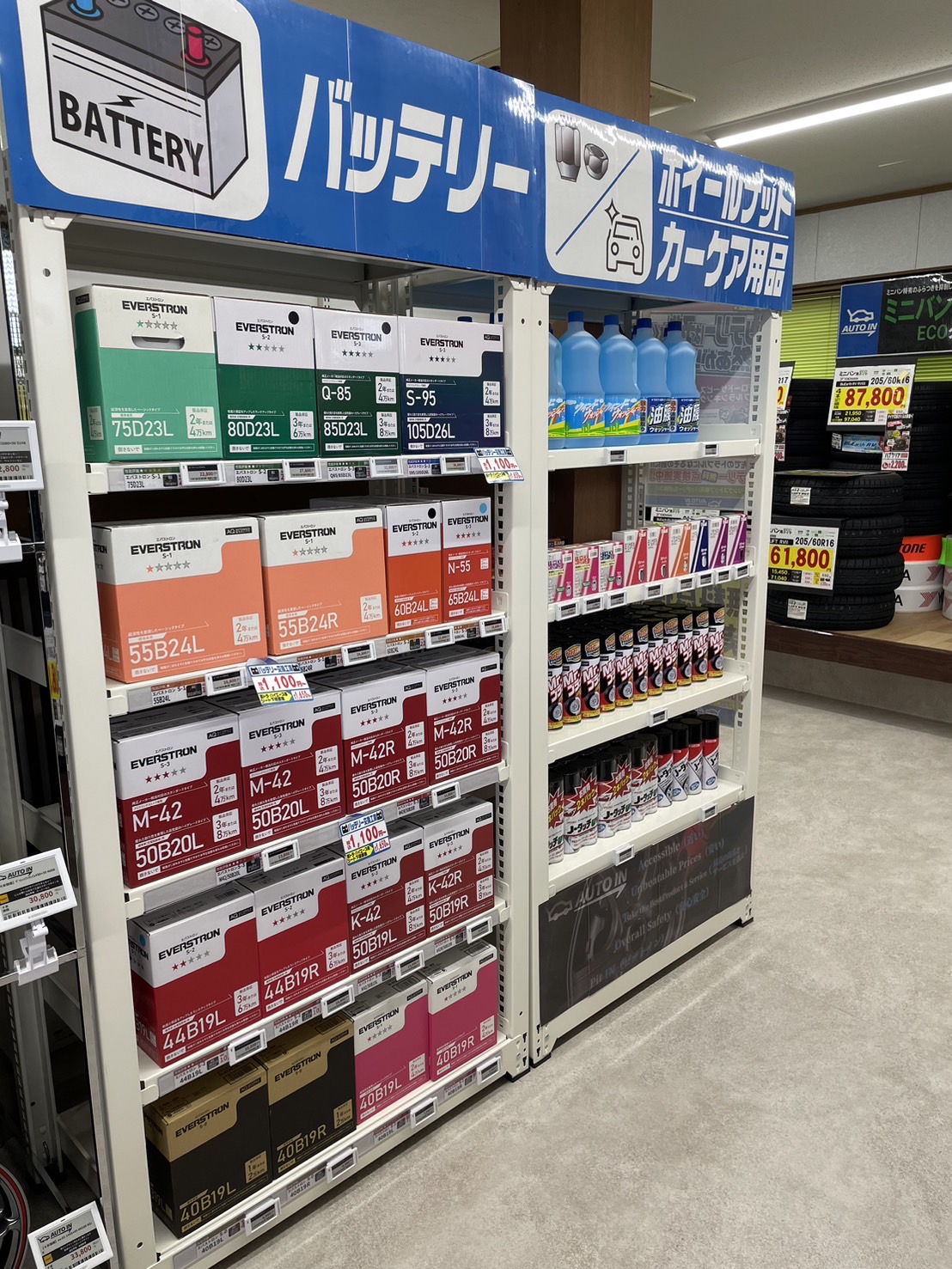 Images オートイン(AUTO IN)熊本玉名店