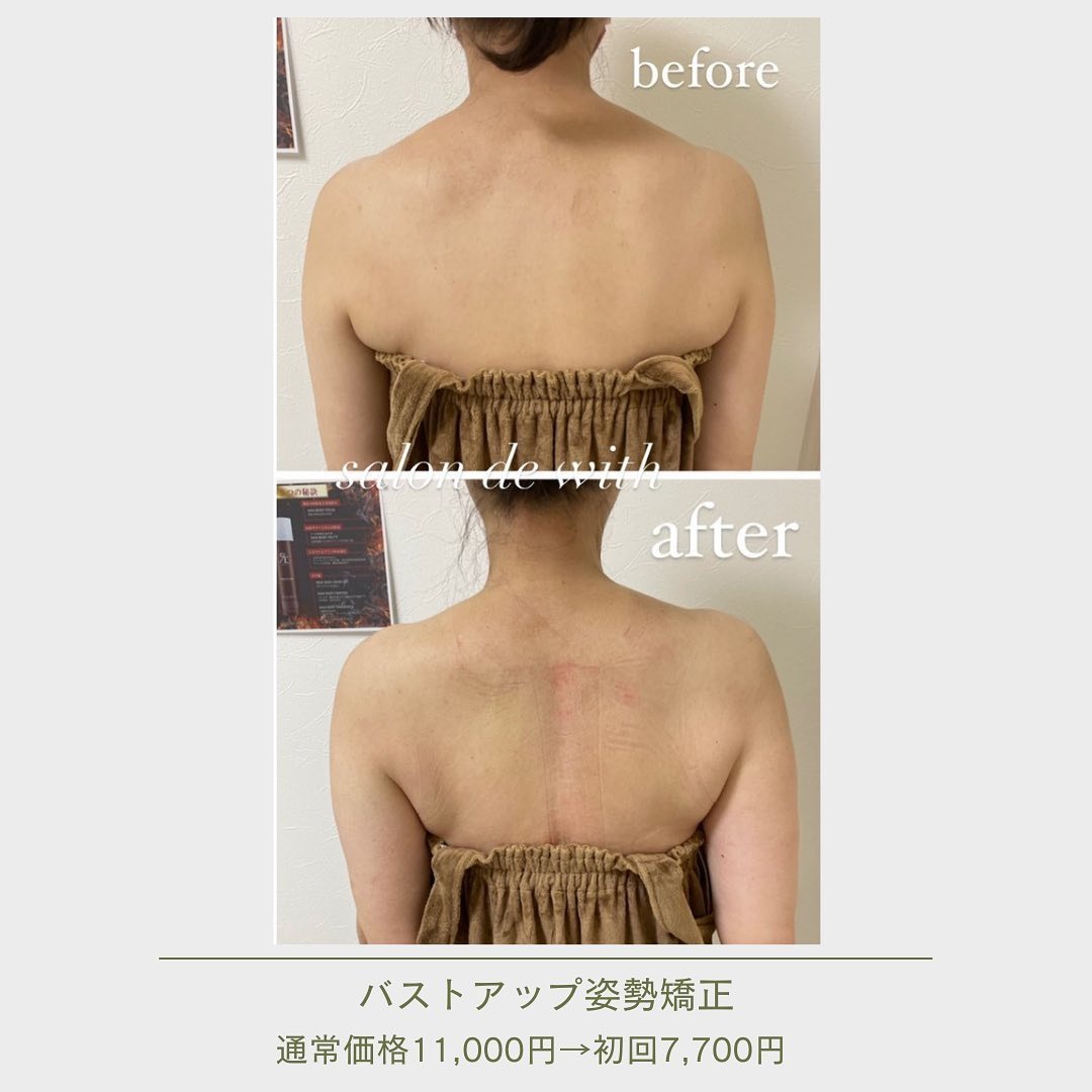 Images Salon de With 熊谷店